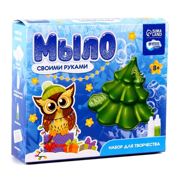 Мыло своими руками на новый год &laquo;Ёлочка&raquo;, новогодний набор для творчества