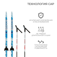 Комплект лыжный: пластиковые лыжи 170 см с насечкой, стеклопластиковые палки 130 см, крепления NN75 мм, цвета МИКС