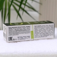 Сухое укрепляющее масло для ногтей Milv Lychee, с шиммером, 15 мл Сухое укрепляющее масло для ногтей Milv Lychee, с шиммером, 15 мл