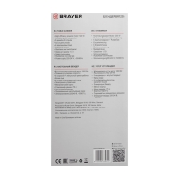 Блендер BRAYER 1205BR, стационарный, 1200 Вт, 1.75 л, 5 скоростей, бежевый Блендер BRAYER 1205BR, стационарный, 1200 Вт, 1.75 л, 5 скоростей, бежевый