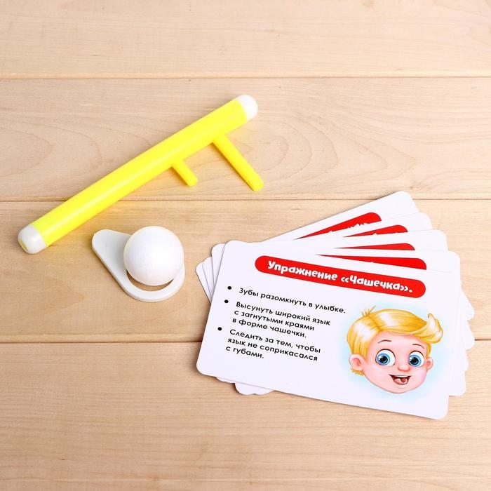 Набор для развития речи &laquo;Весёлые упражнения&raquo;, 10 упражнений, 3+, МИКС