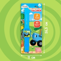 Музыкальные часики &laquo;Синий трактор&raquo;