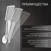 Держатель для душевой лейки ZEIN Z97, регулируемый, хром Держатель для душевой лейки ZEIN Z97, регулируемый, хром