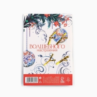 Ложки новогодние чайные с формовой ручкой &laquo;Новый год: Счастья в Новом году&raquo;, 11 х 3 см