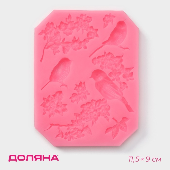 Молд Доляна «Птицы», силикон, 11,5×9 см, цвет розовый Молд Доляна «Птицы», силикон, 11,5×9 см, цвет розовый