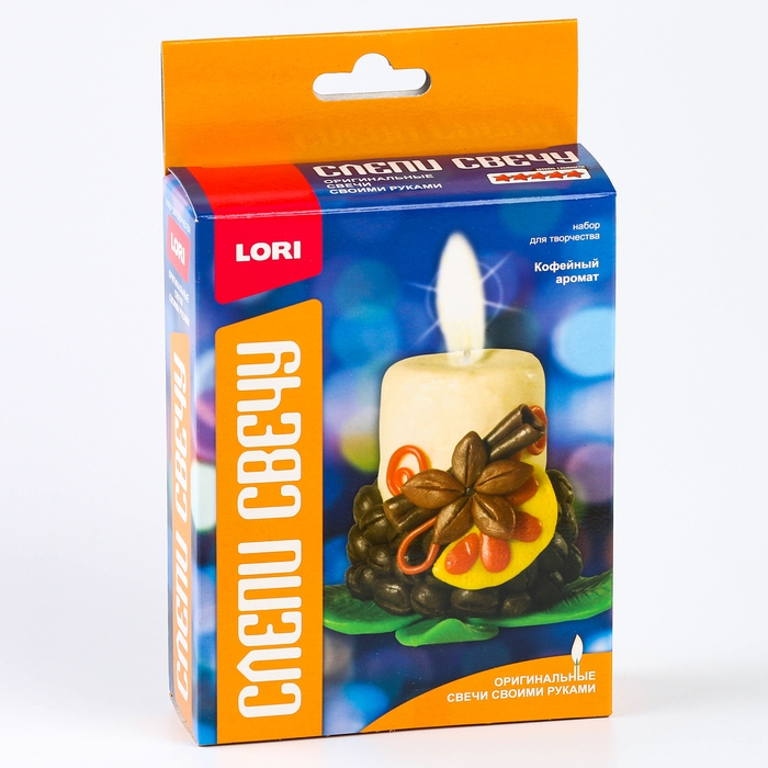 Набор для лепки свечи &laquo;Кофейный аромат&raquo;