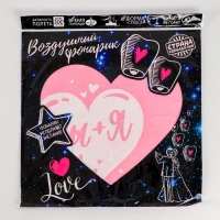 Фонарик желаний &laquo;Ты+Я&raquo;, сердце, цвета МИКС
