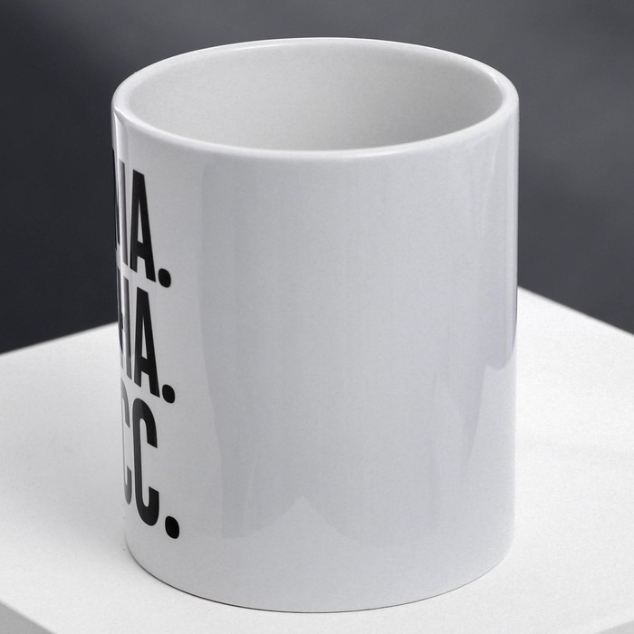 Кружки для двоих &laquo;Кто из вас сегодня босс?&raquo;, 2 шт., 350 мл