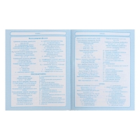 Дневник для 5-11 классов, "Сова", твердая обложка 7БЦ, глянцевая ламинация, 48 листов