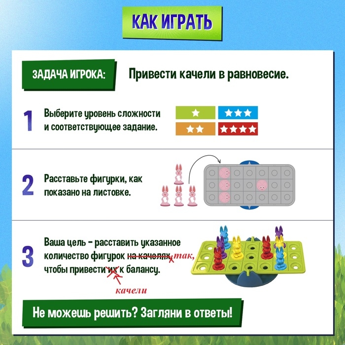 Настольная игра &laquo;Кролики в балансе&raquo;, 1 игрок, 4+