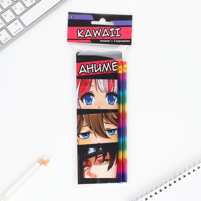Подарочный набор 2 карандаша и блокнот «KAWAII» Подарочный набор 2 карандаша и блокнот «KAWAII»