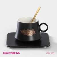 Чайная пара керамическая &laquo;Лист&raquo;, 2 предмета: кружка с ложкой 180 мл, блюдце d=13,5 см, цвет чёрный