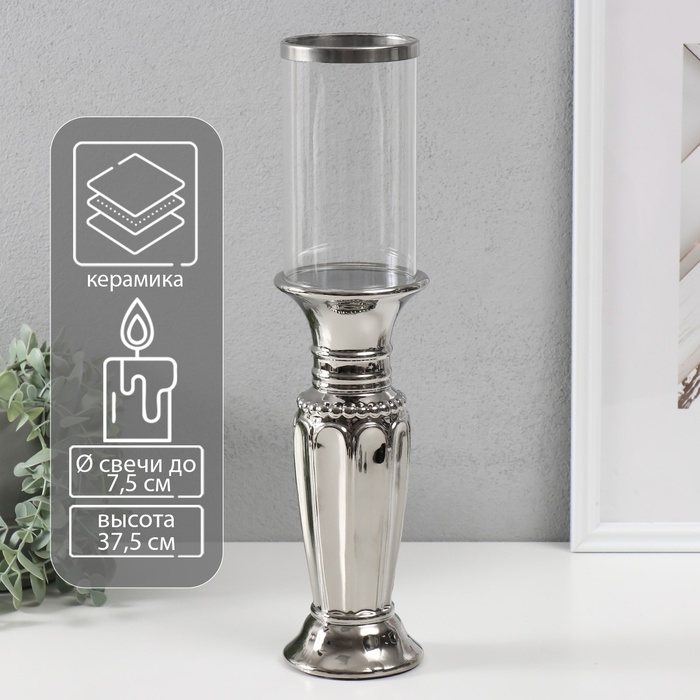 Подсвечник керамика, стекло на 1 свечу Подсвечник керамика, стекло на 1 свечу "Арте" d=7,5 см серебро 9х9х37,5 см