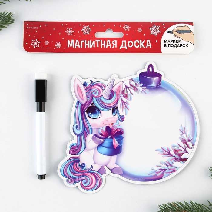 Магнитная доска для записей с фломастером новогодняя &laquo;Ёлочный шар&raquo; на Новый год, 14,5 х 14,5 см