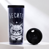 Термостакан со вставкой &laquo;БЕСИТЕ&raquo; 350 мл