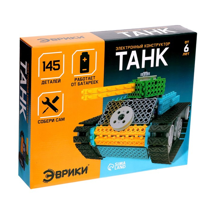 Электронный конструктор «Танк», 145 деталей Электронный конструктор «Танк», 145 деталей