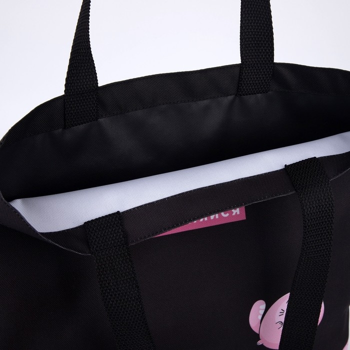 Шопер детский для девочки &laquo;Выделяйся&raquo;, без молнии, без подкладки, цвет чёрный