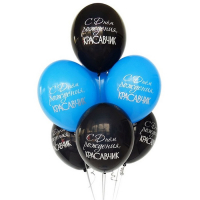 Шар латексный 14" «С ДР! Красавчик», пастель, 2-сторонний, набор 50 шт., МИКС Шар латексный 14" «С ДР! Красавчик», пастель, 2-сторонний, набор 50 шт., МИКС