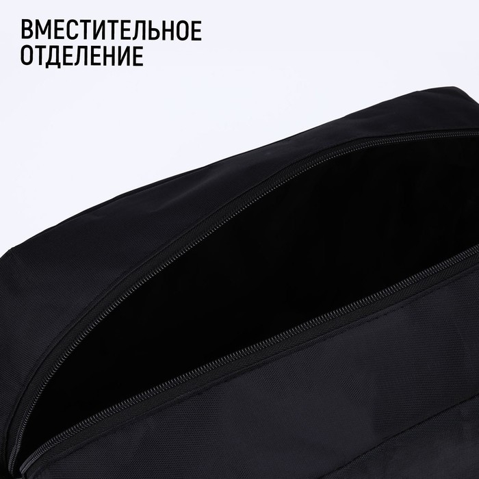 Сумка спорт Born to win 40х25х18 см, отд на молн, дл ремень, чёрный цвет Сумка спорт Born to win 40х25х18 см, отд на молн, дл ремень, чёрный цвет