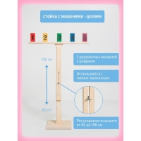 Балансборд &laquo;Доска Бильгоу&raquo; + 12 предметов, комплект &laquo;Успех Макси&raquo; для мозжечковой стимуляции