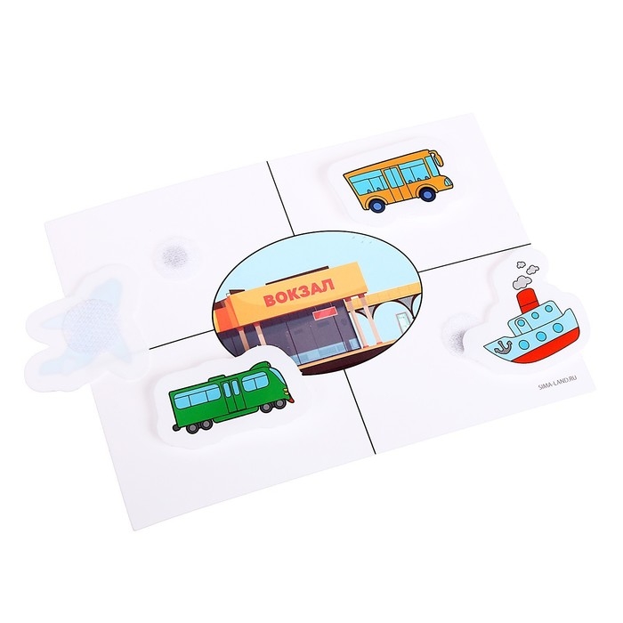 Игра на липучках &laquo;Часть и целое&raquo;