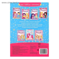 Наклейки «Наряди куколку. Свадьба», 12 стр. Наклейки «Наряди куколку. Свадьба», 12 стр.