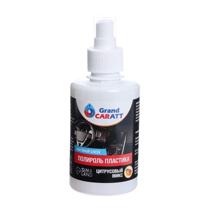 Полироль пластика Grand Caratt матовый, цитрусовый микс, 250 мл, спрей Полироль пластика Grand Caratt матовый, цитрусовый микс, 250 мл, спрей