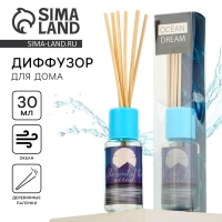 Диффузор ароматический палочки, ароматизатор для дома «Аромадиффузор: Dream», аромат океан, 30 мл. Диффузор ароматический палочки, ароматизатор для дома «Аромадиффузор: Dream», аромат океан, 30 мл.