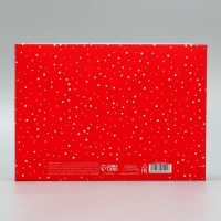 Коробка подарочная новогодняя складная &laquo;Всё исполнит Новый год!&raquo;, 21 х 15 х 7 см, Новый год