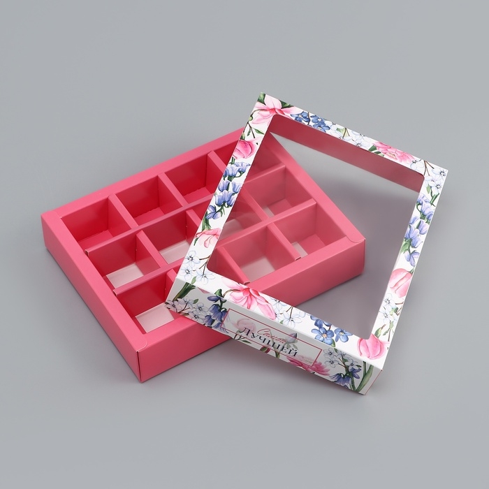 Коробка складная для 12 конфет Коробка складная для 12 конфет "Самой лучшей", 19 х 15 х 3,6 см. Кондитерская упаковка