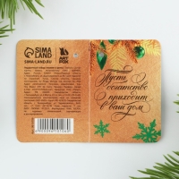 Подарочный набор новогодний, планинг и ручка &laquo;Уютного Нового Года!&raquo;