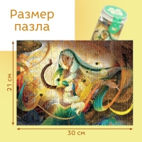 Пазл в тубусе «Великолепный лев», 300 деталей Пазл в тубусе «Великолепный лев», 300 деталей