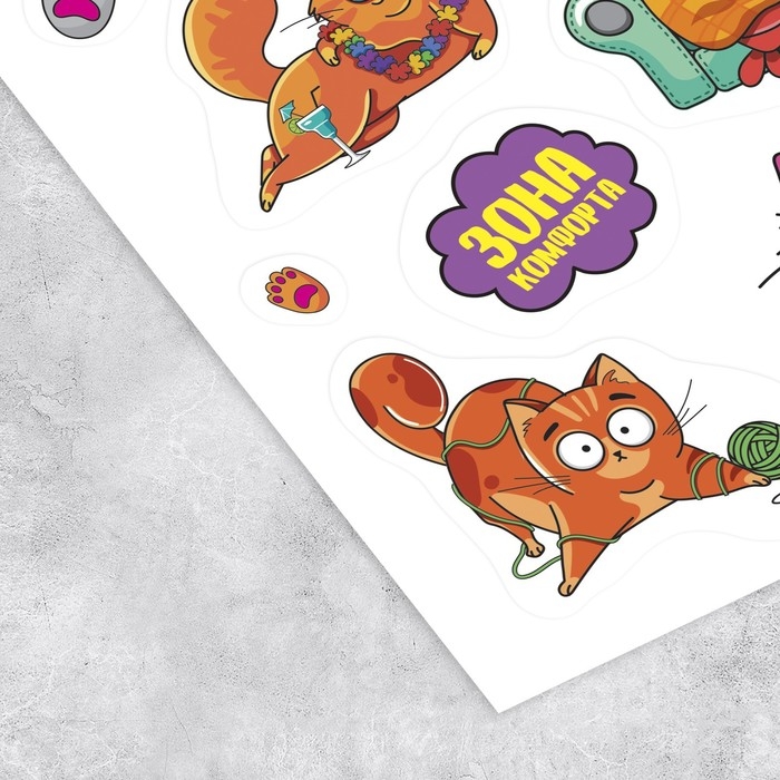 Наклейки детские в стикербуке &laquo;Настройся на позитив&raquo;, 8 листов, 14 х 21 см