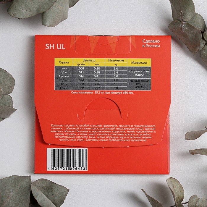 Струны для Электрогитары Мозеръ SH UL Струны для Электрогитары Мозеръ SH UL