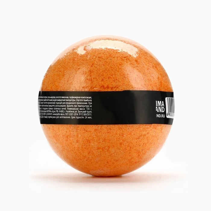 Бомбочка для ванны с предсказанием внутри, 130 г, аромат медовый, BEAUTY FОХ