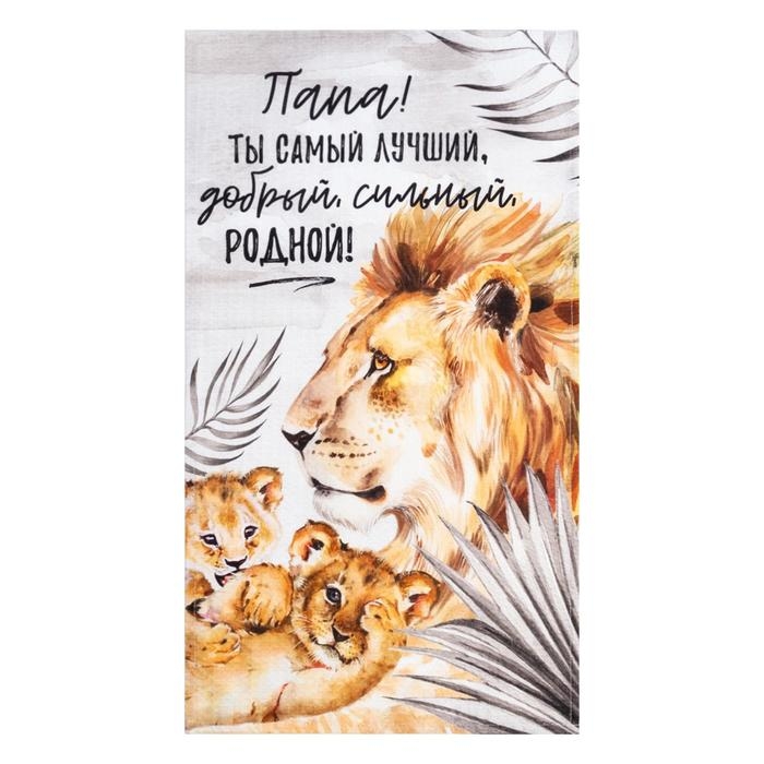 Полотенце Этель «Папа» 40х73 см, 100% хлопок, вафля 160 гр/м2 Полотенце Этель «Папа» 40х73 см, 100% хлопок, вафля 160 гр/м2