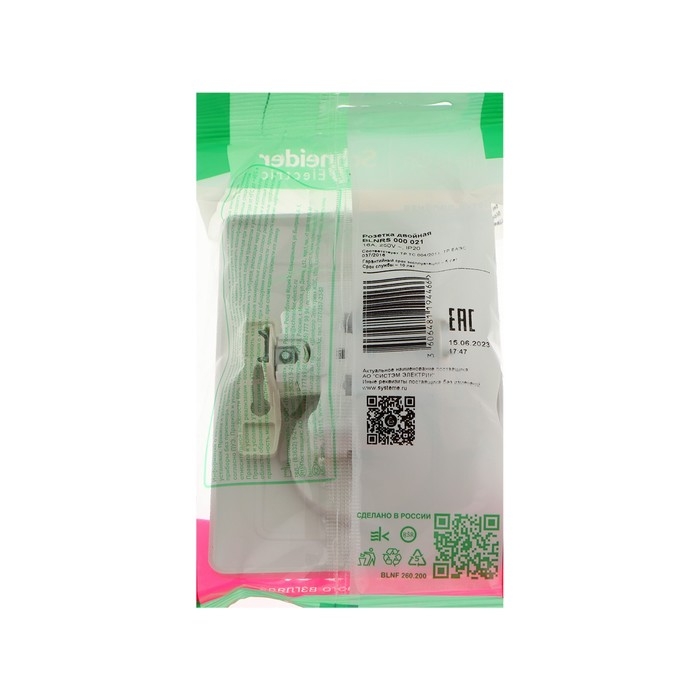 Розетка двойная SE Blanca, 16 А, 250 В, встраиваемая, без з/к, IP20, белая, BLNRS000021 Розетка двойная SE Blanca, 16 А, 250 В, встраиваемая, без з/к, IP20, белая, BLNRS000021