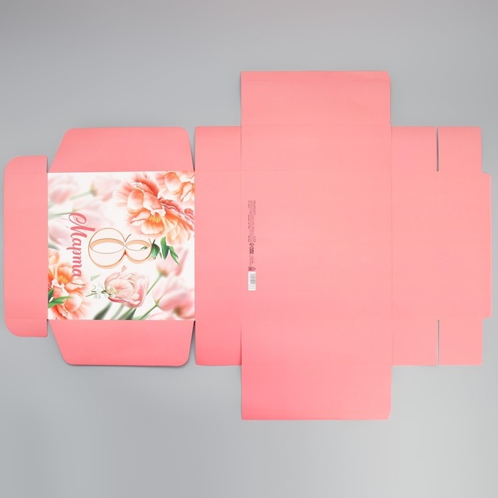 Коробка подарочная складная, упаковка, &laquo;Ты совершенство&raquo;, 8 марта, 26 х 26 х 8 см