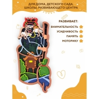 Многослойная раскраска &laquo;Яга&raquo;