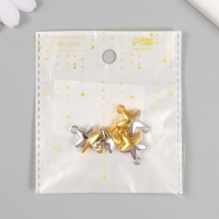 Замок магнитный металл "Звёздочка" золотой и серебристый 2,2х1,5х0,6 см (набор 2 половинки) Замок магнитный металл "Звёздочка" золотой и серебристый 2,2х1,5х0,6 см (набор 2 половинки)