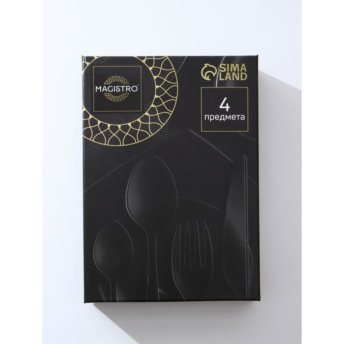 Столовые приборы из нержавеющей стали Magistro &laquo;Виконт&raquo;, 4 предмета, цвет cеребряный