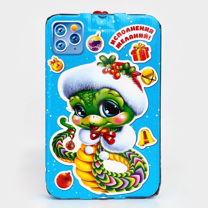 Смартфон большой "Сладкая парочка" с веревочной 1000 гр Новогодний набор №351