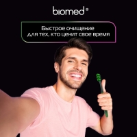 Зубная щётка BIOMED MAX MEDIUM Зубная щётка BIOMED MAX MEDIUM
