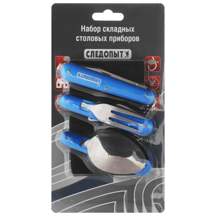 Набор столовых приборов туристический «СЛЕДОПЫТ», ложка, вилка, нож, в чехле Набор столовых приборов туристический «СЛЕДОПЫТ», ложка, вилка, нож, в чехле