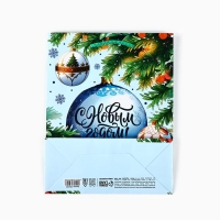 Пакет подарочный новогодний ламинированный &laquo;Ёлочный шар&raquo;, MS 18 х 23 х 8 см, Новый год