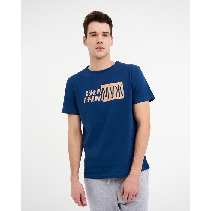 Пижама мужская KAFTAN "Лучший муж" р.48