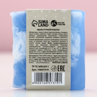 Новый Год. Мыло для рук ручной работы, 100 г, аромат можжевеловых ягод Новый Год. Мыло для рук ручной работы, 100 г, аромат можжевеловых ягод