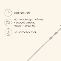 Шампур Maclay, прямой, толщина 1.5 мм, 50х1 см Шампур Maclay, прямой, толщина 1.5 мм, 50х1 см
