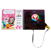 Книга- квест с фонариком &laquo;Новогоднее расследование&raquo;, 22 стр.