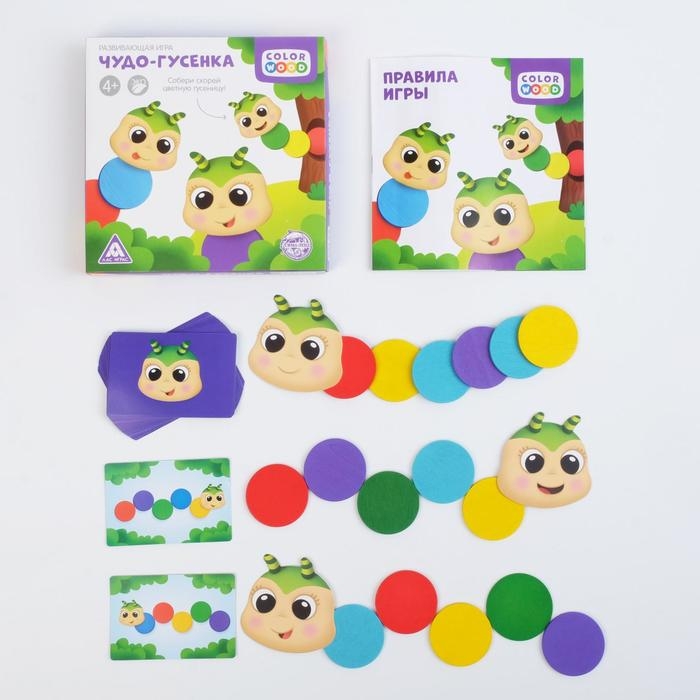 Настольная игра &laquo;Чудо-гусенка&raquo; с деревянными вложениями